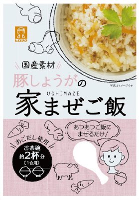 豚しょうがの家まぜご飯