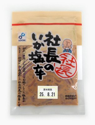 社長のいか塩辛