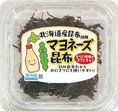 マヨネーズ昆布