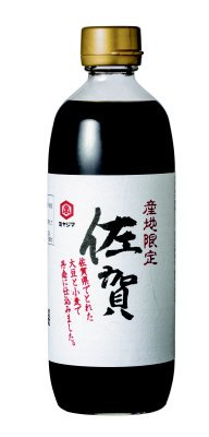 佐賀しょうゆ