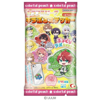 カラフルピーチキラぷるステッカー