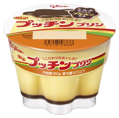 Ｂｉｇプッチンプリン