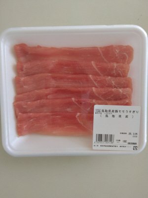 鳥取県産　豚モモうすぎり