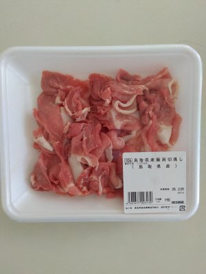 鳥取県産　豚肩切落し