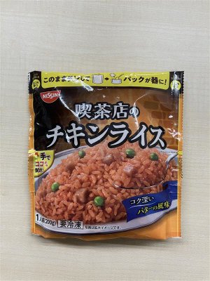 喫茶店のチキンライス