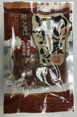 鮭とば　一口サイズ　やん衆どすこほい