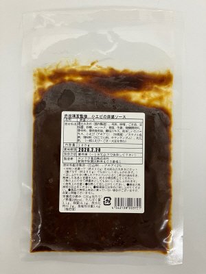 監修　小エビの麻婆ソース