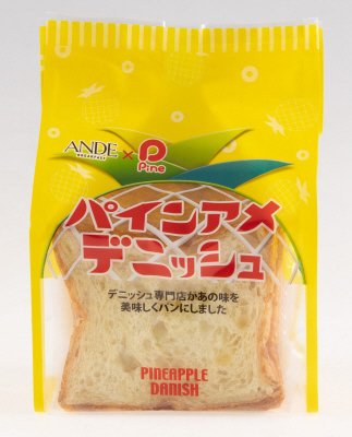 パインアメデニッシュ