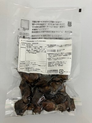 ＫＩＴＯ監修国産鶏すなぎもの炭火焼き