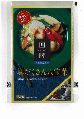 四陸FROZEN具だくさん八宝菜