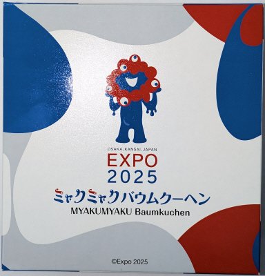ＥＸＰＯ２０２５　ミャクミャクバウムクーヘン
