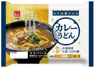 おそば屋さんのカレーうどん2人前