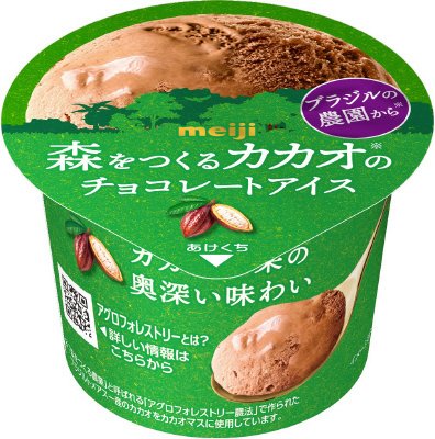 森をつくるカカオのチョコレートアイス