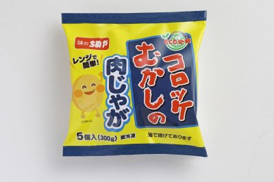 レンジで簡単！！むかしのコロッケ（肉じゃが）