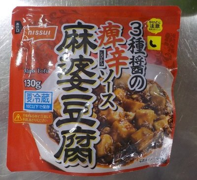 麻婆豆腐