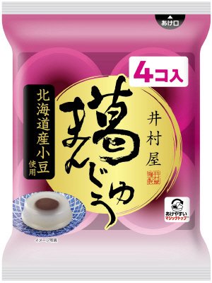 袋入　葛まんじゅう