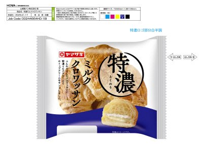 特濃ミルククロワッサン