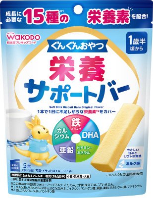 栄養サポートバー　ミルク味