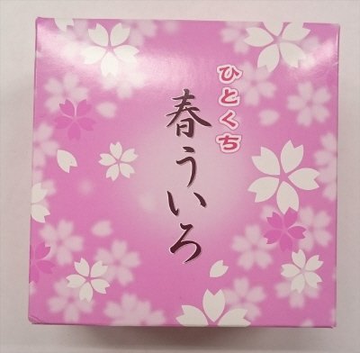 ひとくち春ういろ