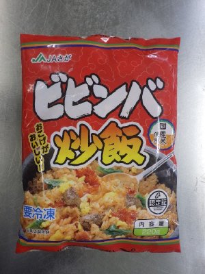 ビビンバ炒飯