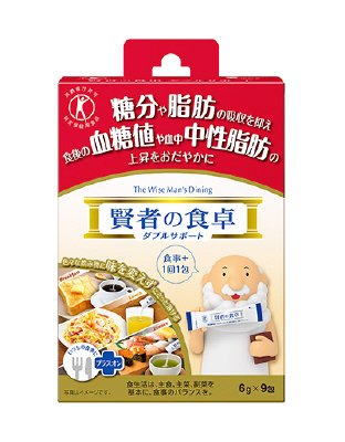 賢者の食卓ダブルサポート