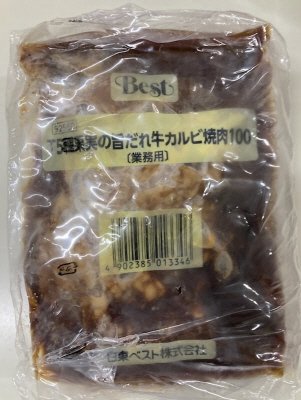Ｔ５種果実の旨だれ牛カルビ焼肉１００