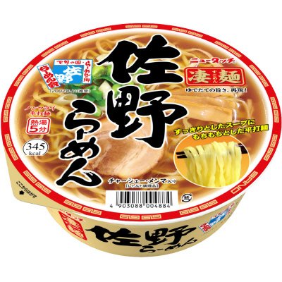 ニュータッチ　　佐野らーめん