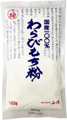 わらびもち粉