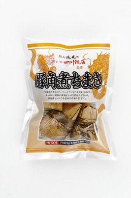陳建一赤坂四川飯店監修　豚角煮ちまき