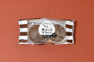 米コッコマフィン（チョコレート）