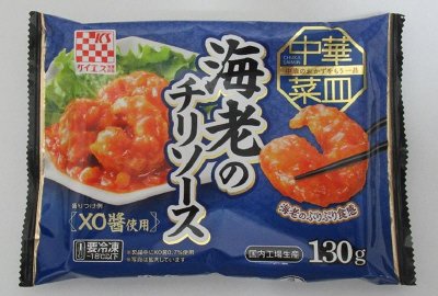 中華菜皿　海老のチリソース