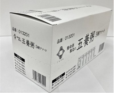 五養粥　５種アソート