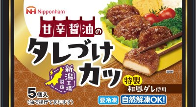 タレづけカツ