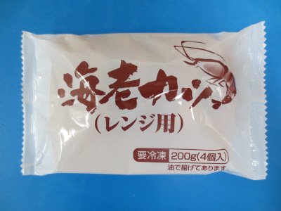 海老カツ（レンジ用）