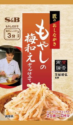 匠のおしながきシーズニング　もやしの梅和え　ディル仕立て