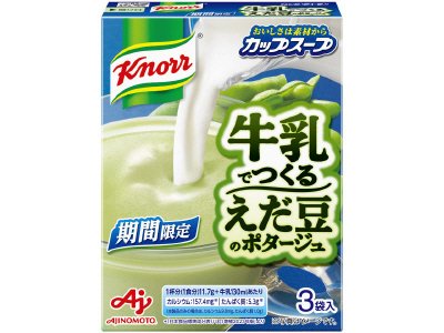 「クノール　カップスープ」牛乳でつくる　えだ豆のポタージュ（３袋入）