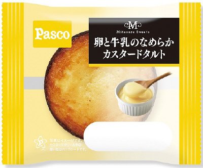 卵と牛乳のなめらかカスタードタルト