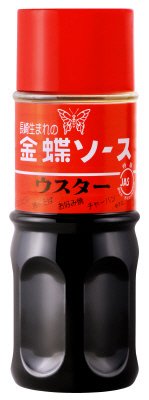 金蝶ソースウスター