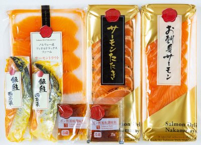 サーモングルメ満足セット