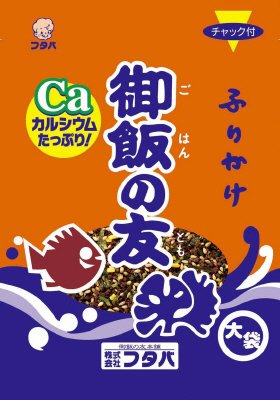ふりかけ　御飯の友　大袋
