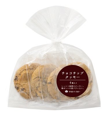 チョコチップクッキー　入り