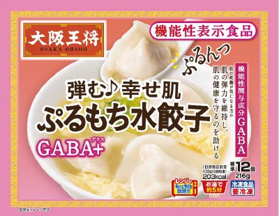 大阪王将　ぷるもち水餃子GABA＋