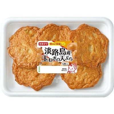 淡路島産玉ねぎの天ぷら