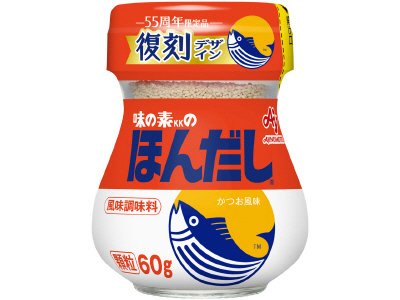 「ほんだし®」瓶　復刻デザイン