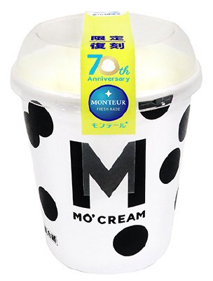 モークリーム