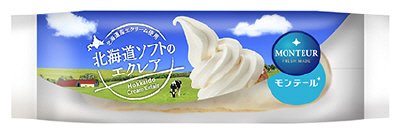 北海道ソフトのエクレア