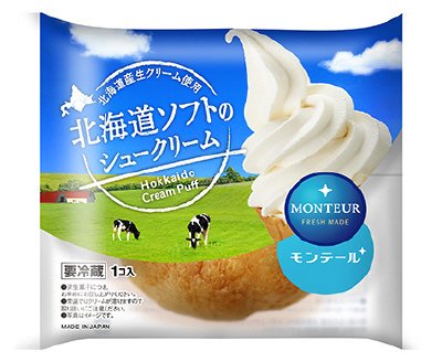 北海道ソフトのシュークリーム