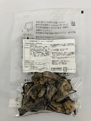 ＫＩＴＯ監修国産鶏ヤゲンなんこつの炭火焼き