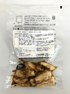 レンジで簡単！国産鶏ヤゲン軟骨焼き（黒こしょう味）