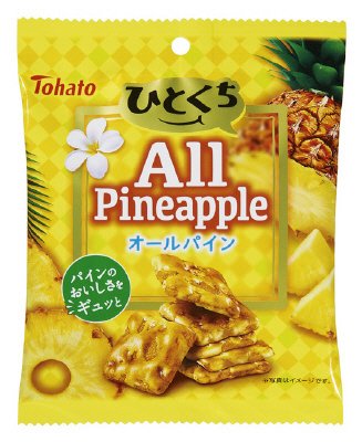 ひとくちオールパイン